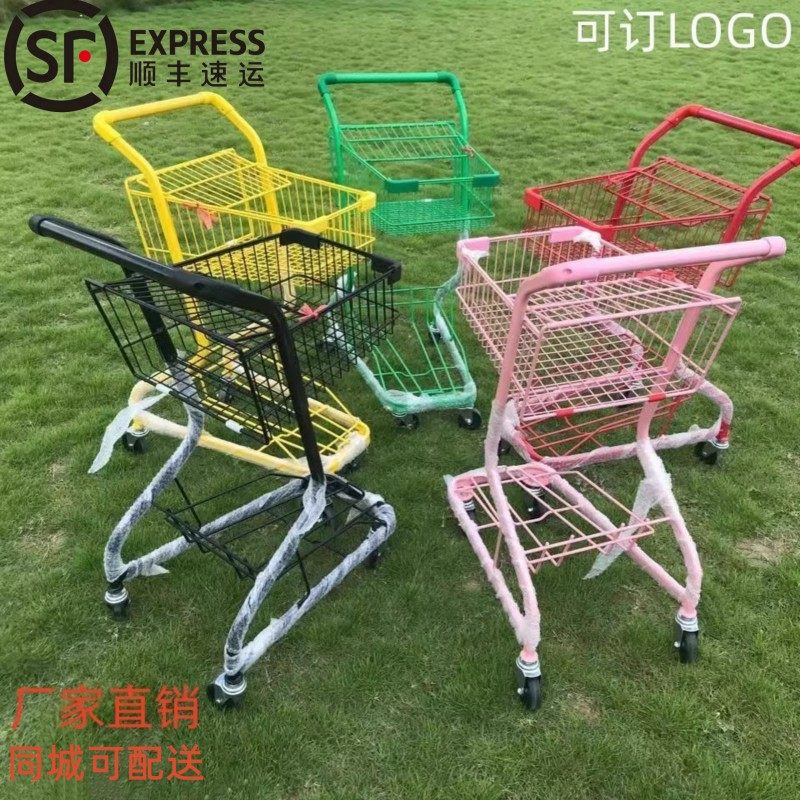 网红超市购物车双层粉色推车KTV摆地摊多功能团购店小型零食推车