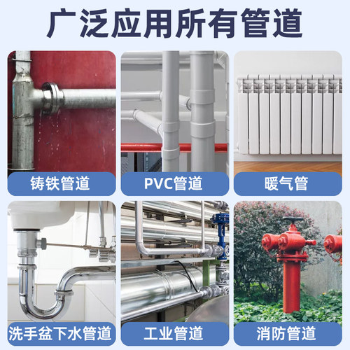 水管补漏pvc管防漏水修补神器堵漏胶泥铸铁下水管管道防水密封胶r