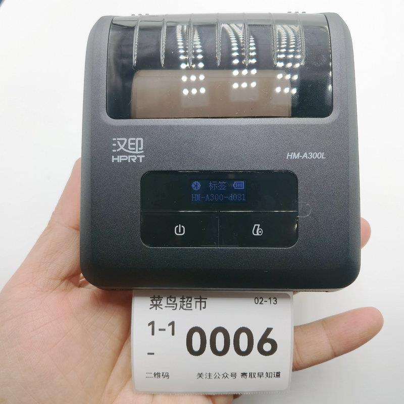 莱特莱利菜鸟驿站标签打印纸60*40x30mm无管芯热敏纸不干胶A300L