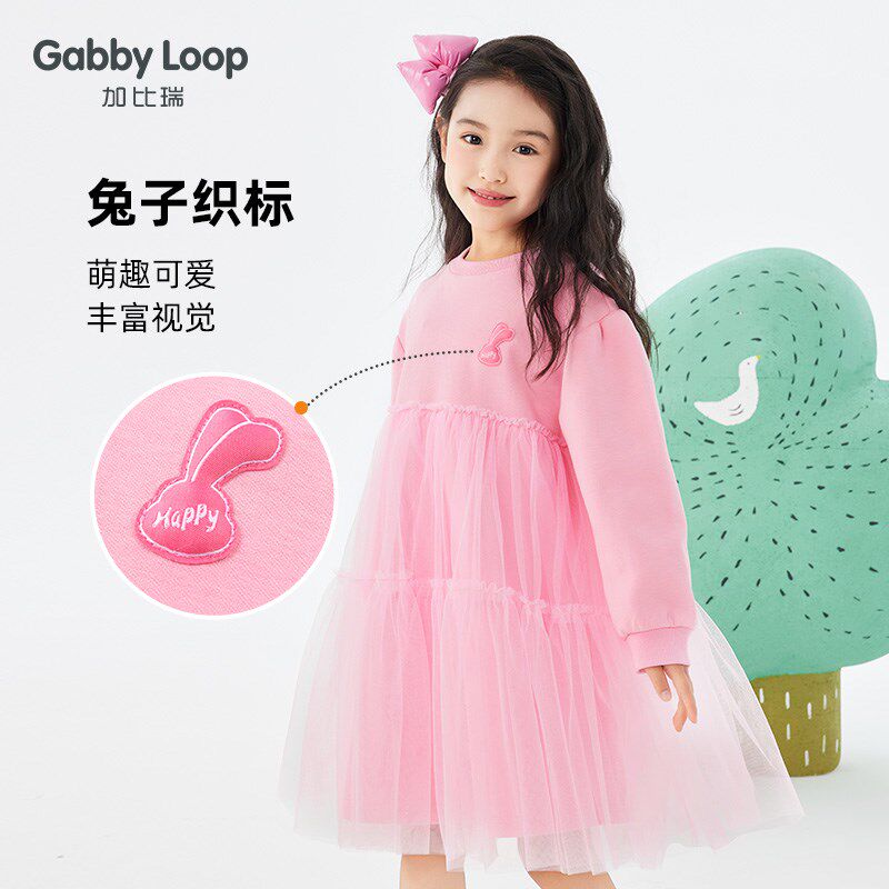 加比瑞童装 春秋季新品 女童休闲舒适卫衣拼接连衣裙中大童裙子