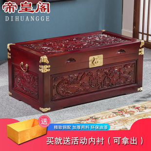 复古香樟木箱子实木陪嫁妆箱结婚箱收纳储物箱字画箱衣箱婚嫁木箱