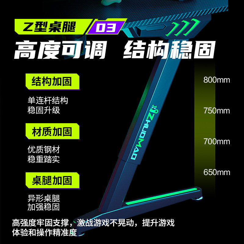 Z型夹桌洞洞板置物架电竞房一体电脑桌80cm键盘托升降实木电竞桌