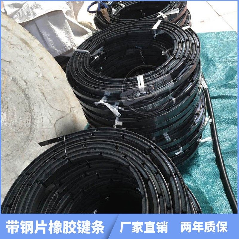 通条式气涨轴橡胶键条底部不锈钢复合橡胶键气胀轴配件