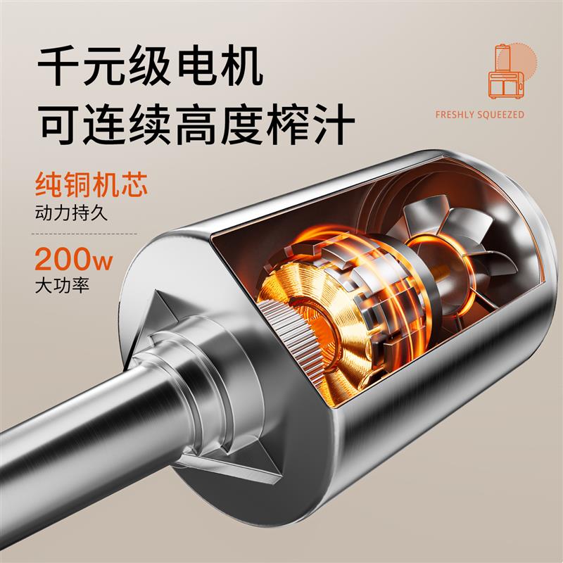 摩动榨汁机汁渣分离原汁机家用全自动渣汁慢磨大口径易清洗果汁机