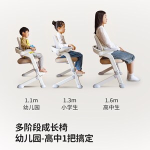 米粒生活F1儿童椅子小学生学习椅可升降调节写字座椅家用书桌凳子