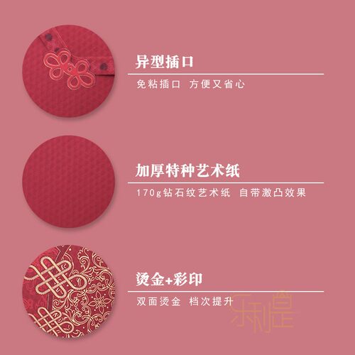 乐顽纸2021年旗袍红包个性创意利是封通用结婚宫廷风婚礼红包袋