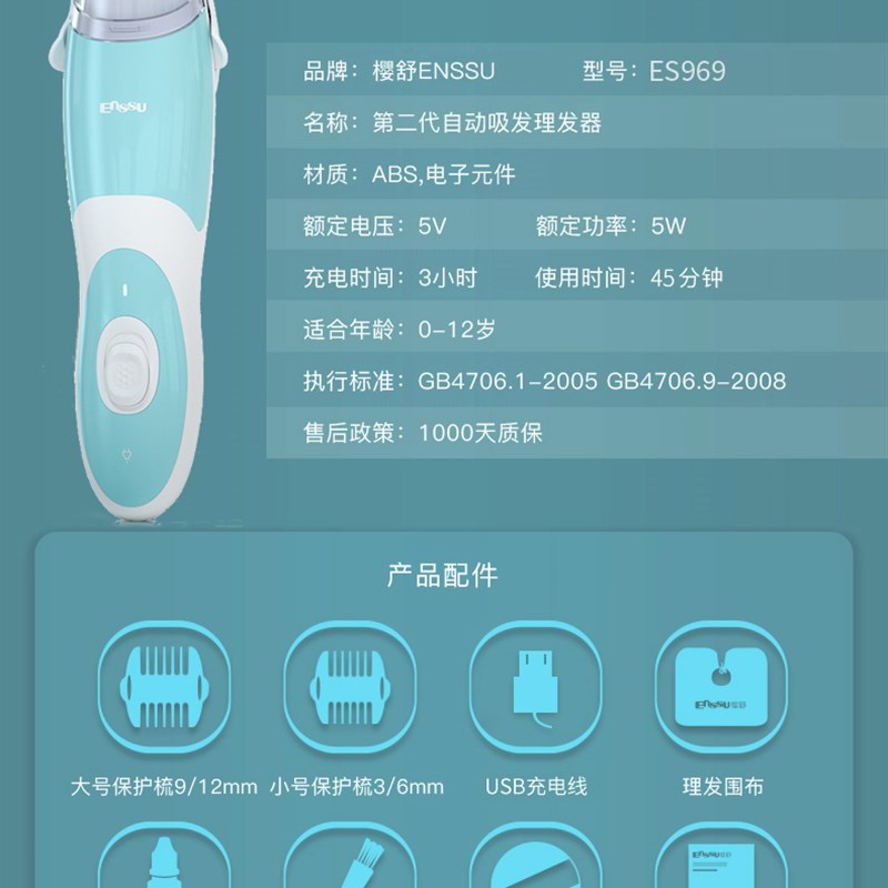 婴儿宝宝理发器自动吸发超静音幼儿剃头新生儿童小孩推子剪发家用