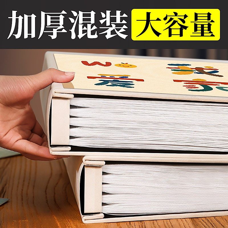相册本纪念册大容量家庭5寸6寸五六7影集宝宝儿童成长照片收纳簿