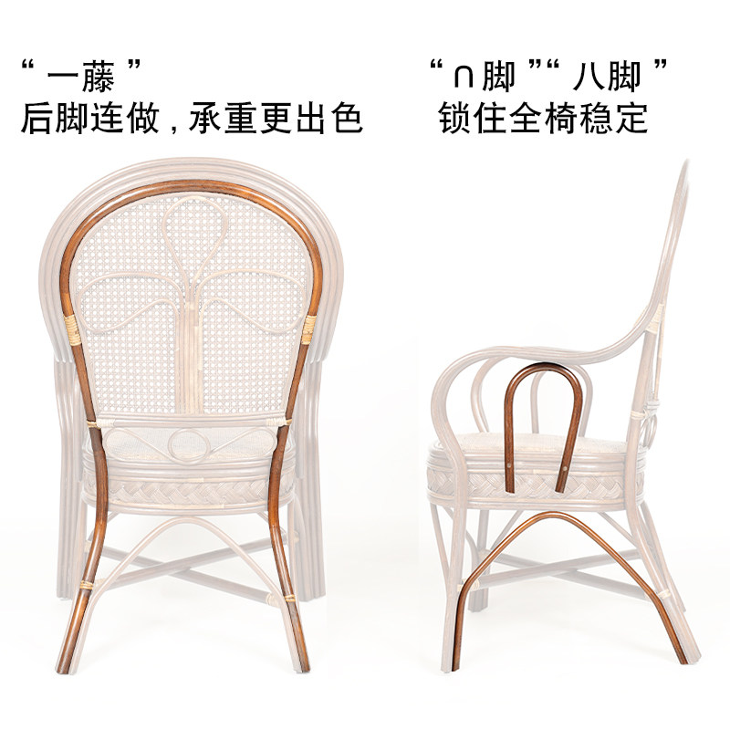 藤椅单人靠背椅休闲老人手工编织天然真藤椅阳台家用三件套腾藤椅