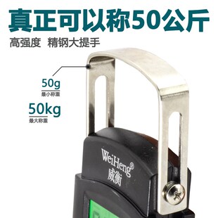 手提电子秤家用小型便捷式称重手提秤高精度迷你快递称手拿计量秤