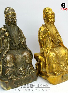 黄铜吉祥铜器铜山神像铜神像山神土地工艺品家居饰品摆件招财
