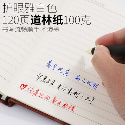 定制笔记本子商务记事本日记手账商务会议记录大小号A4A5办公文具