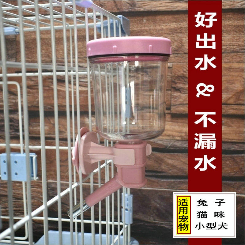 禾其宠物饮水器猫咪饮水机兔子水壶狗狗喝水挂式滚珠自动饮水用品