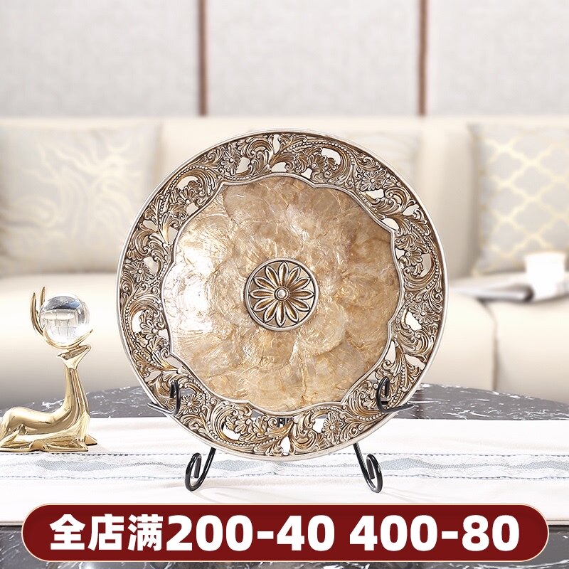 雅尊 欧式装饰圆盘摆件 新房装饰工艺品客厅办公桌饰品玄关卧室