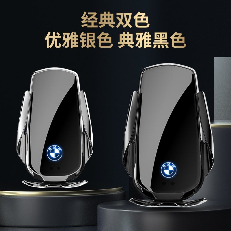 宝马mini/3/5/2/1/7系X1X2X3X4X5X6X7/ix3/4/5专用汽车载手机支架