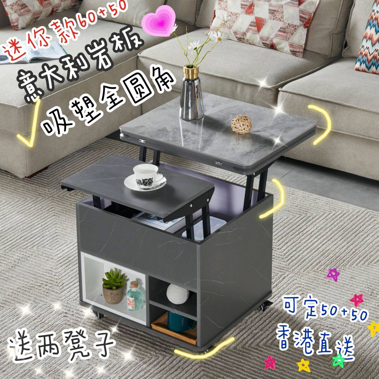岩板小户型多功能升降茶几餐桌两用迷你移动伸缩储物创意边几茶几
