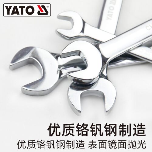 YATO 快速梅花棘轮扳手自动双向两用扳手开口快轮省力工业级快板