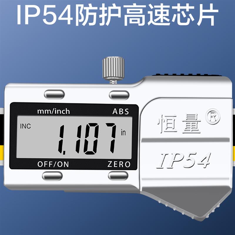 恒量数显深度卡尺电子细杆深度尺小孔电子游标尺0-50 0-100mm0.01