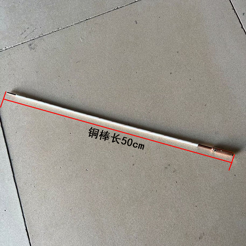 凹陷修复收火专用铜棒汽车凹凸坑整型无痕免喷漆钣金拉伸复原工具