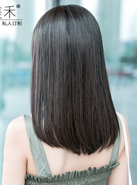 美禾 假发女长发齐发尾假发套 空气刘海网红锁骨发时尚全真发发套
