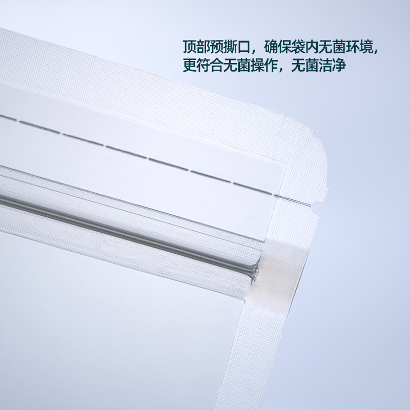 无菌采样袋 均质袋带压条可立 滤膜取样袋加厚双压条比克曼采集袋