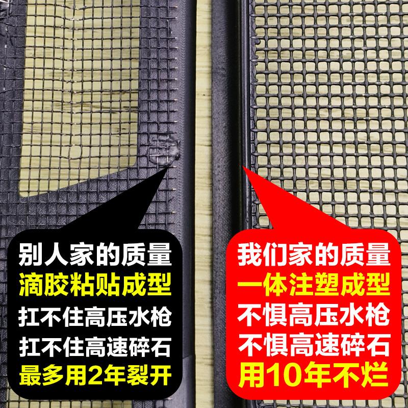 专用全新大众迈腾B9防虫网B8卡扣23-26前中网格栅水箱防柳絮改装