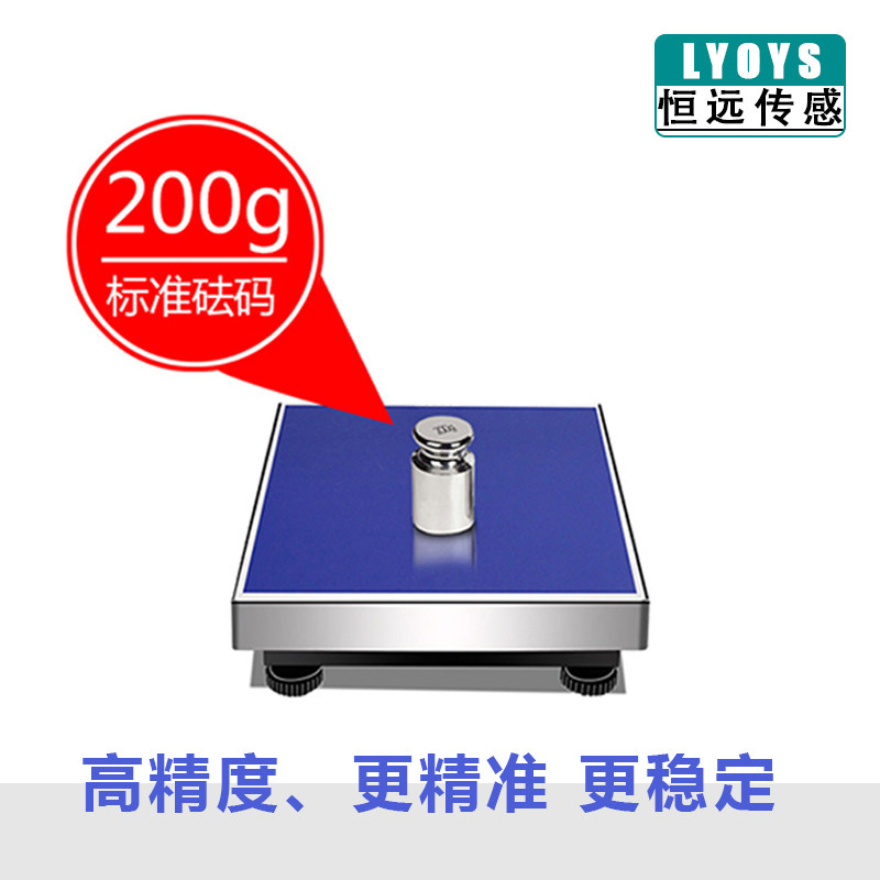称重台秤秤架子电子秤衡器支架含称重传感器400*500mm450*600mm