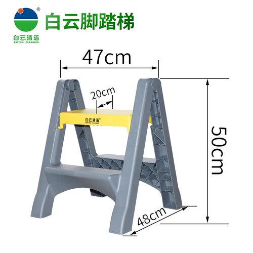 洗车凳子两步凳家用登高脚踏塑料折叠加厚加高梯台阶两层便携式