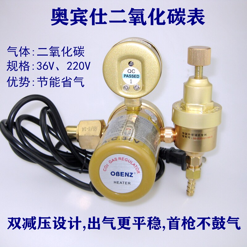 奥宾仕315B二氧化碳减压表CO2压力表36V220V省气二保焊机气压表