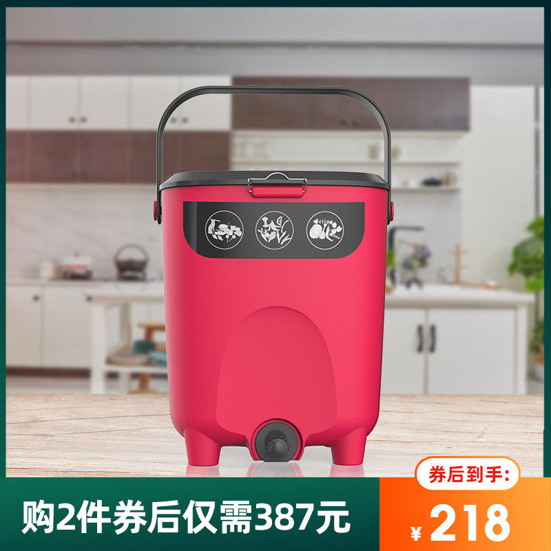 碧奥兰堆肥桶10L家用厨余垃圾快速发酵室内堆肥箱小型波卡西沤肥