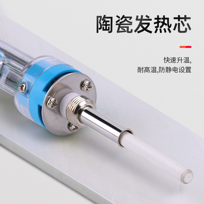 黄花NO.905E恒温烙铁60W 黄花905烙铁 焊接工具 电烙铁 套装包邮