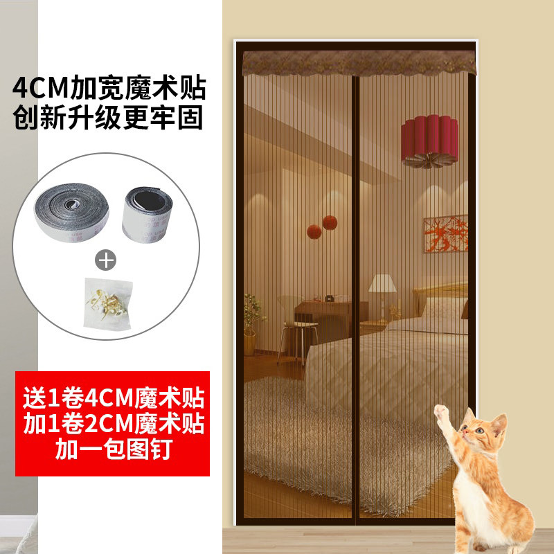金刚网全磁条防蚊蝇门帘加密静音夏季免打孔魔术贴蚊帐整条沙门窗