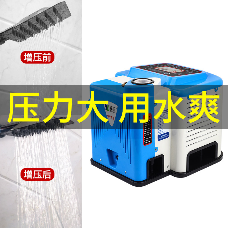 渝乐自吸泵永磁恒压变频增压泵全自动静音别墅酒店自来水管道加压