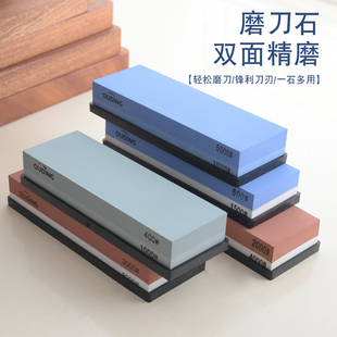 2000/4000目家用厨房菜刀磨刀石白刚玉双面磨刀神器厨师刀细磨