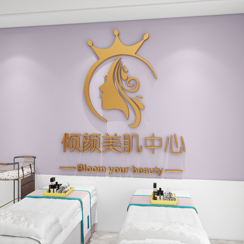 店名logo定制美容院服装甜品店铺吧台网红打卡背景墙面装饰墙贴字