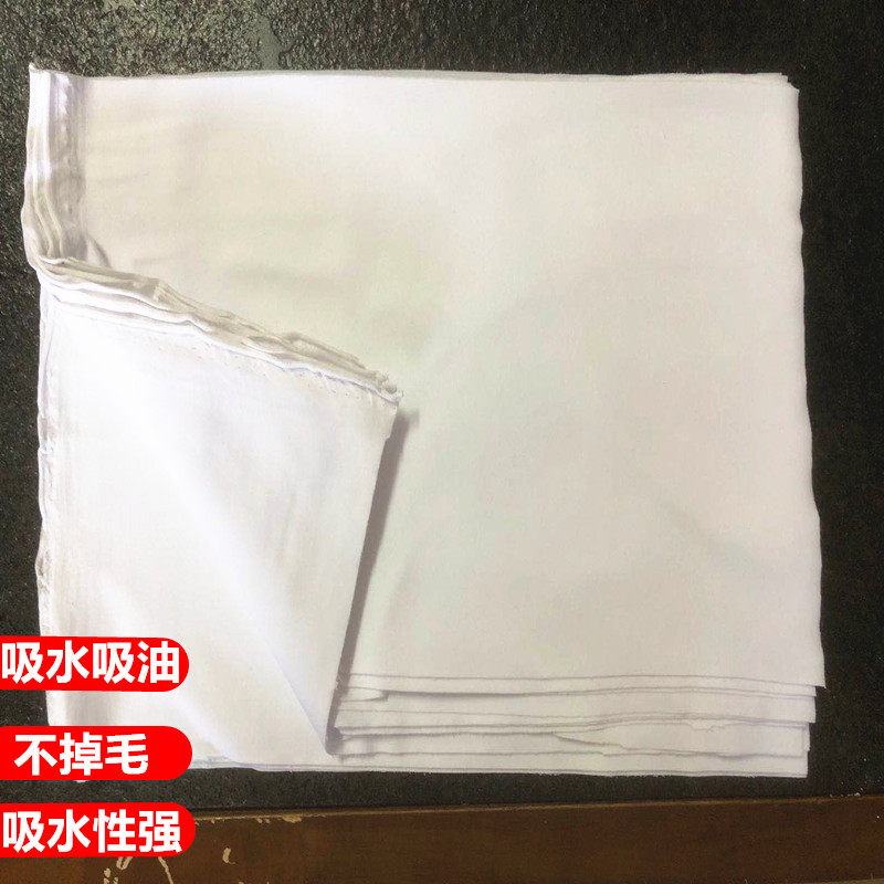 无尘白色碎布擦机布屏幕清洁布工业抹布擦拭除尘布不掉毛吸水吸油