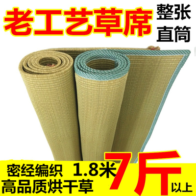 席香睡天然蔺草席床席童席凉席定做1.8-1.5-1.35-1.2-1-0.9-0.8米