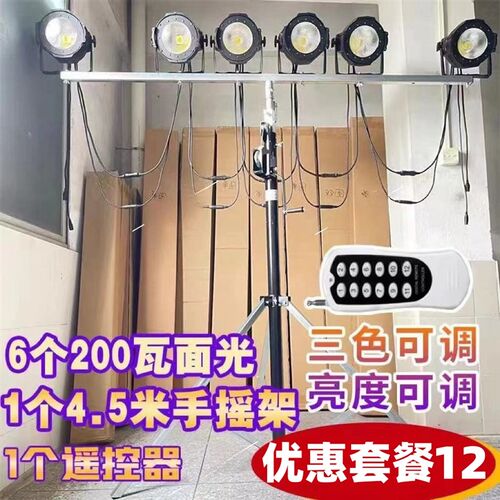 7彩舞台灯光设备小中大型婚庆酒吧演出led帕灯COB四面光光束套餐