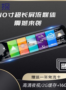 2022雪佛兰行车记录仪迈锐宝xl畅巡科沃兹创酷创界探界者科鲁泽rs