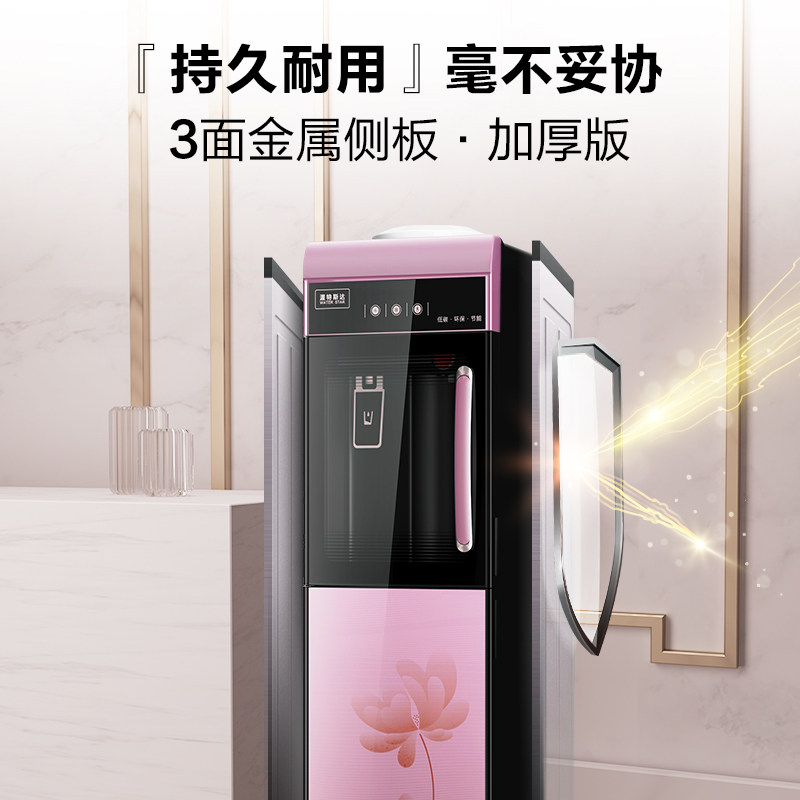 饮水机冷热立式学生家用办公宿舍节能双门钢化玻璃制冷温热冰水机