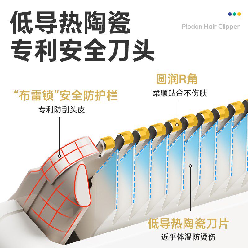 浦利顿婴儿剃头理发器宝宝专用推子自动吸发新生儿童剪发神器轻音