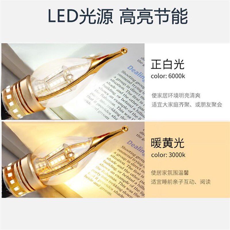 超亮上下发光led灯泡大瓦数玻璃蜡烛拉尾泡三色变光节能家用尖泡