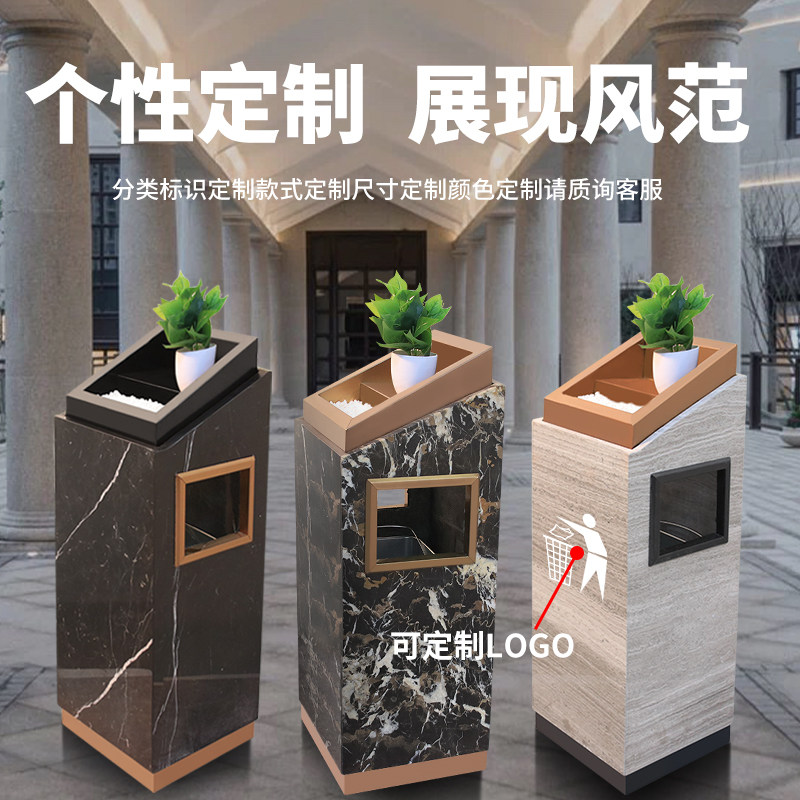酒店大堂垃圾桶带烟灰缸不锈钢大理石宾馆大厅电梯口立式商场烟桶