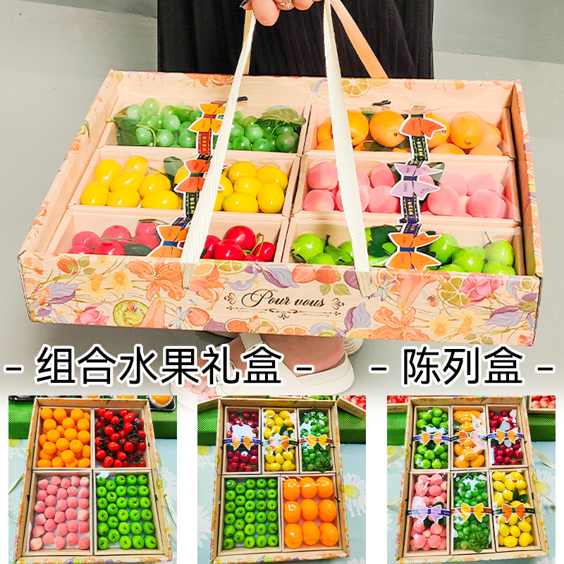 网红高档水果陈列打包盒仿木纹一次性托盘水果店商超礼品盒展示盒