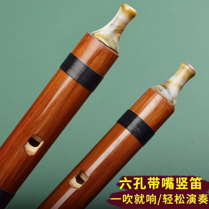 竖笛一节六6孔顺笛直笛苦竹葫芦笛竹笛初学演奏成人儿童入门乐器