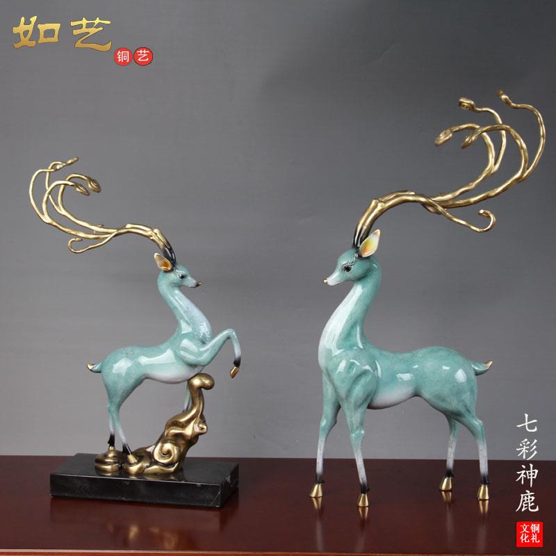 黄铜七彩神鹿祥云鹿摆件家居桌面装饰品日常送礼创意铜工艺品