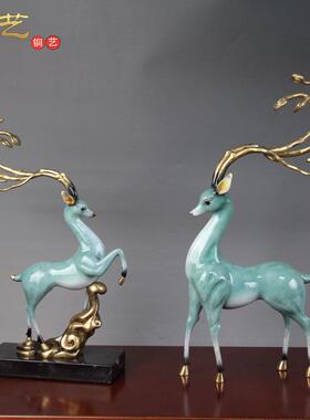 黄铜七彩神鹿祥云鹿摆件家居桌面装饰品日常送礼创意铜工艺品