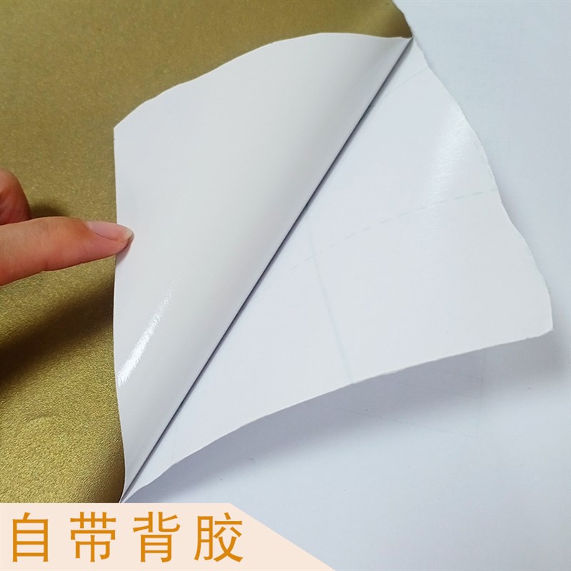 电梯门轿厢贴纸家具冰箱贴膜改色全贴装饰仿金属拉丝墙贴自粘翻新