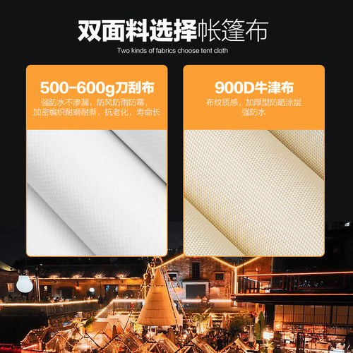 网红户外酒店悬挂空中野餐超大竹节野奢风灯笼锥形帐篷布专业定制