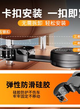 车载后排手机支架头枕汽车内后座挂钩座椅后背放车上用看电视神器